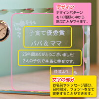 クリスタル時計Rカット