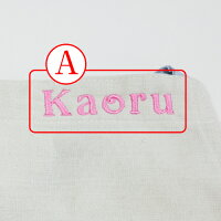 名入れ刺繍エプロンサニーサイド