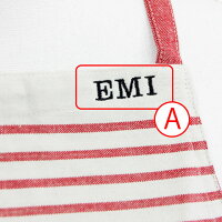 名入れ刺繍エプロンイルマーレ