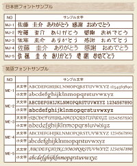 日本語・英語フォント