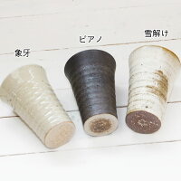 名入れ木箱と信楽焼ほろ酔いスリムフリーカップ