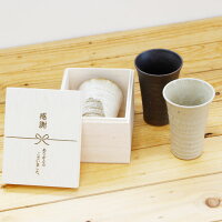 名入れ木箱と信楽焼ほろ酔いスリムフリーカップ