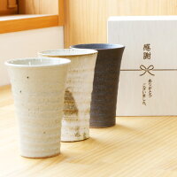 名入れ木箱と信楽焼ほろ酔いスリムフリーカップ