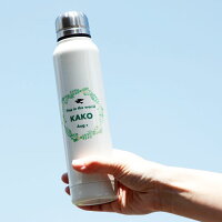 名入れサーモボトルステンレススティックボトル350ml