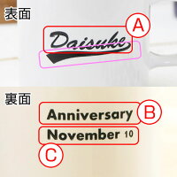名入れマグカップラウンドエッジアンダーライン