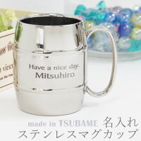 タルマグ名入れステンレス二重構造マグカップMadeinTSUBAME