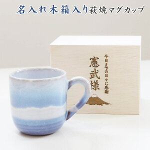 【萩焼】柔らかい風合いが美しい山口の萩焼の食器のおすすめは？