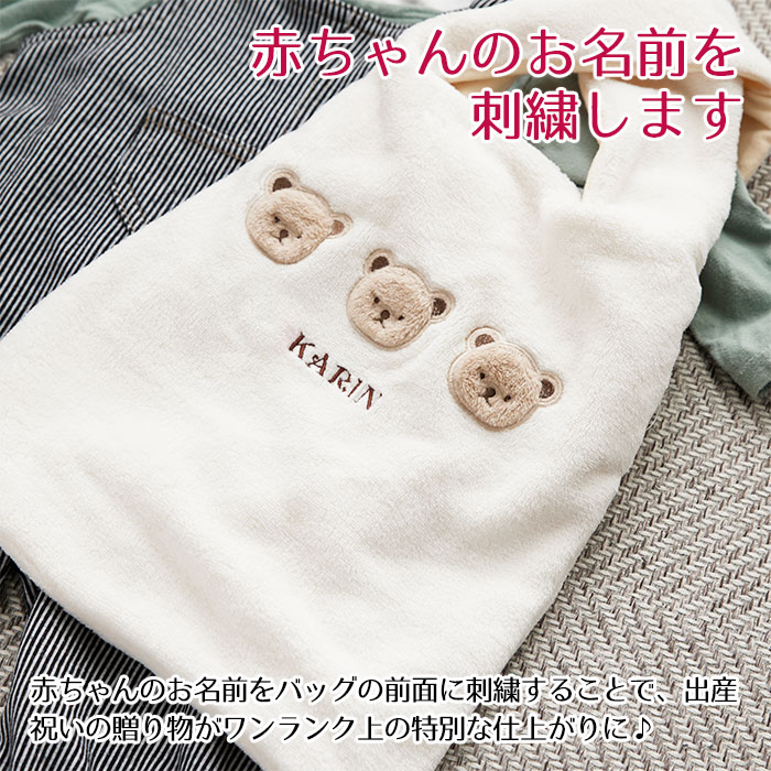 ̾���� �ɽ� �٥ӡ��Хå� �Хå� �ץ쥼��� ���ե� �л��ˤ� 1������������ǰ�ʡ��л��ˤ� ̾����ɽ� ���ޥܥ��٥ӡ��Хå� ����̵��