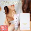 名入れミラー 鏡 スタンドミラー ハンドクリーム プレゼント ギフト 【結婚記念日・母の日・誕生日】名入れ 卓上 ミラー スタンド 折りたたみ式 UV & ハン...