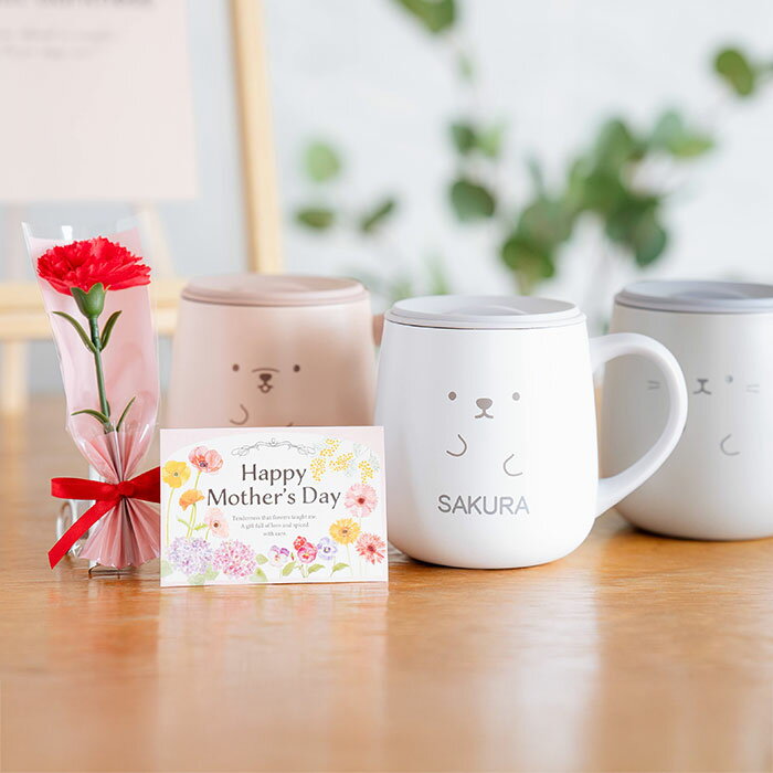 名入れ　マグカップ　蓋付　保温　ステンレス【名入れギフト・名入れプレゼント・誕生日・退職祝い】名入れ 保温マグ アニボール フタ付きステンレス保温マグカップ laser 送料無料