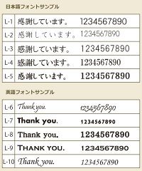 フォントサンプル