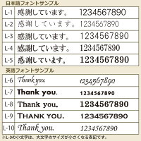 日本語・英語フォントサンプル