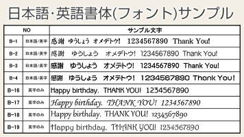 フォントサンプル