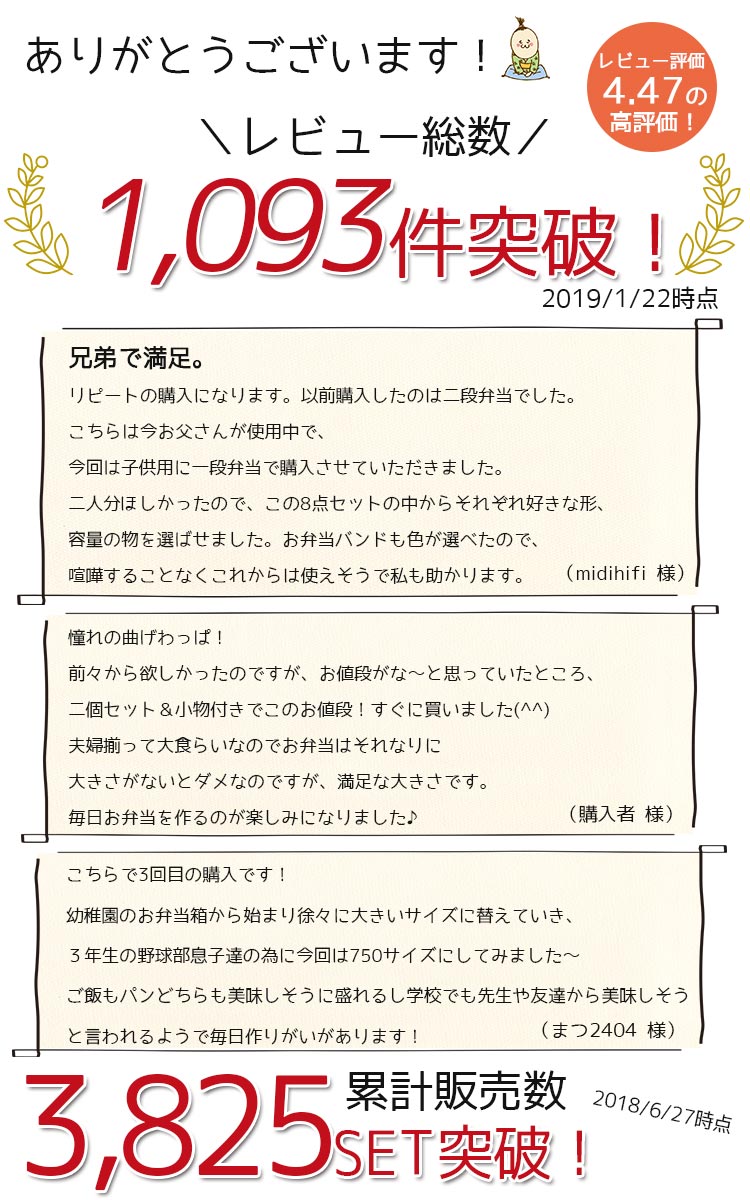 まげわっぱ 弁当箱 福袋 2つセット 選べる合計8点セット 送料無料 おしゃれ かわいい 木製 お弁当箱 一段 女子 子供 杉 メンズ レディース キッズ 曲げ まげ わっぱ マゲワッパ 2019 曲げわっぱ 曲げ輪 新生活 運動会 お花見