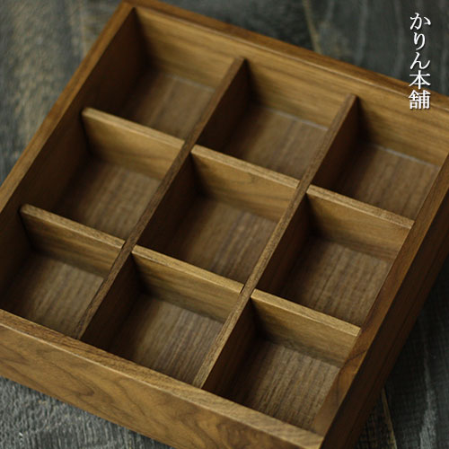 【クーポン配布中】 重箱用 間 仕切り 6寸用 ウォールナット 9つ切り 1組 松屋漆器 日本製 おしゃれ サンドイッチ おにぎり ピクニック 国産