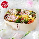 【クーポン利用で半額】 曲げわっぱ 弁当箱 まげわっぱ スクエア 1段 ナチュラル 750cc 間 仕切り バンド付き 木製 おしゃれ 男子 一段 杉 女子 大...