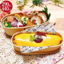 【クーポン利用で半額】 曲げわっぱ 弁当箱 まげわっぱ お弁当箱 入子2段 290cc 440cc 間 仕切り 選べるバンド付き 訳あり 子ども 子供 白木 和...