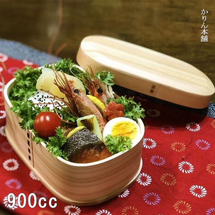 曲げわっぱ 弁当箱 胴張 スクエア 900cc ナチュラル 間仕切り バンド付き おしゃれ 木製 お弁当箱 大人 男性用 大容量 男 一段 杉 メンズ 曲げ ま...