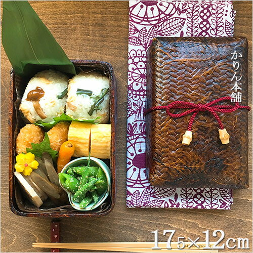 【クーポン配布中】 弁当箱 一閑張おにぎり弁当 中 木曽 日本製 紐付き 箱入り おしゃれ サンドイッチ おにぎり 竹編み かるい いっかんばり 箱入り 国産