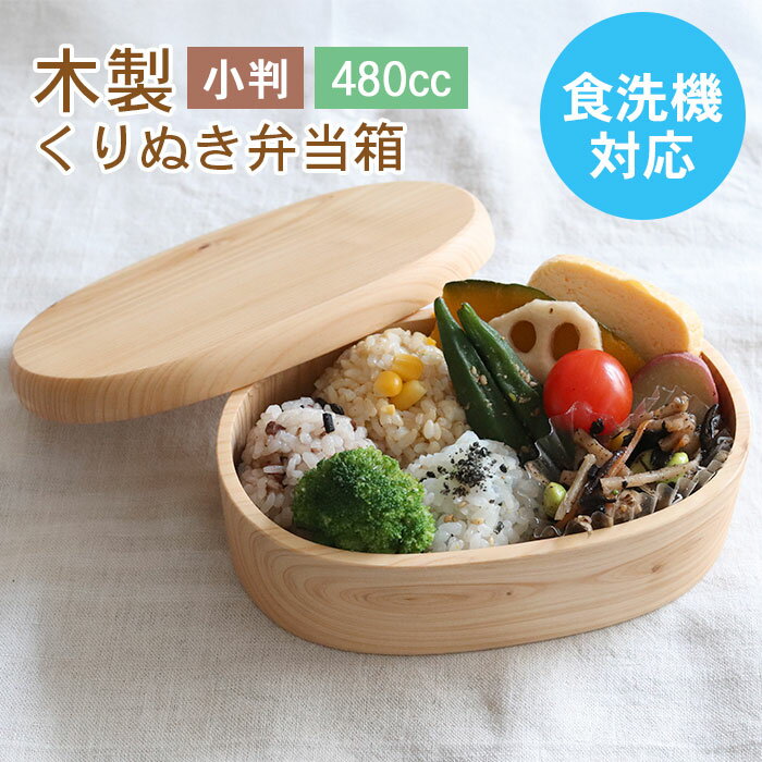 たつみや さっと洗えるお弁当箱 プレミアム スモーキーピンク 730 30559