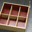 重箱用 間 仕切り 6寸用 タモ 白木 6つ切り 1組 松屋漆器 おしゃれ サンドイッチ おにぎり ピクニック