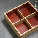 重箱用 間 仕切り 6寸用 タモ 白木 4つ切り 十字 1組 松屋漆器 おしゃれ サンドイッチ おにぎり ピクニック