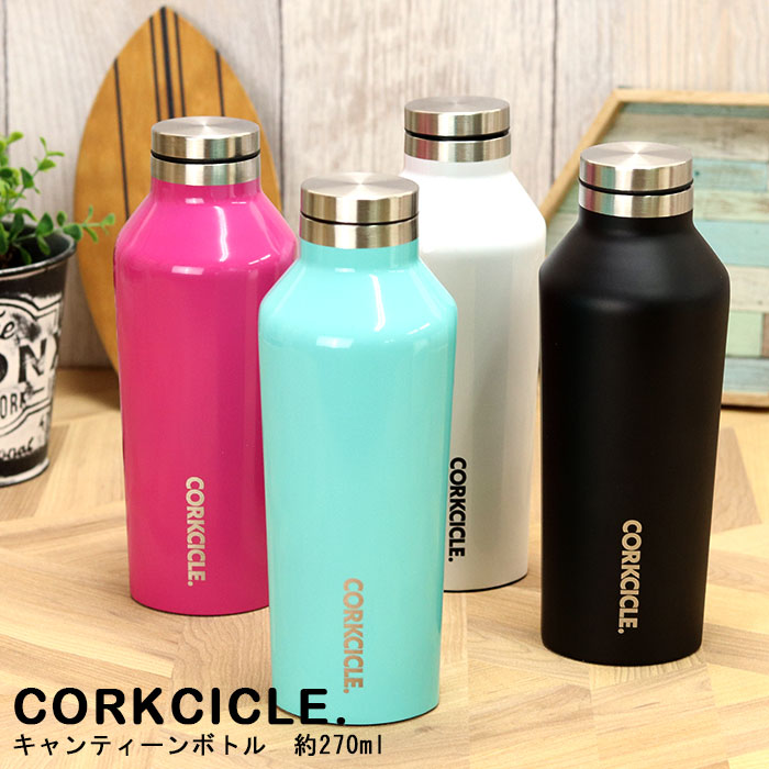 コークシクル マグボトル ステンレス ボトル コークシクル CORKCICLE CANTEEN 9OZ 270ml 全4色 箱入り 水筒 すいとう マイボトル 保温 保冷 蓋付き 直飲み おしゃれ フォト映え シンプル オフィス アウトドア ギフト プレゼント 父の日 プレゼント 実用的 【20off】