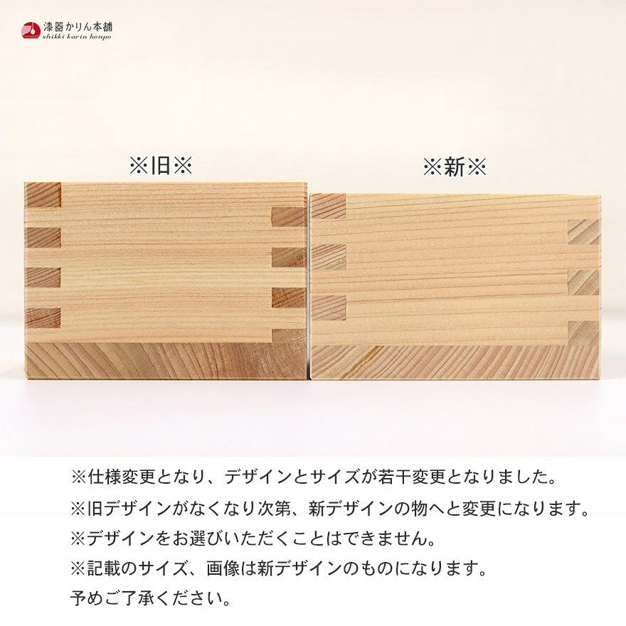 【ポイント10倍 10/14 20時〜】 ます 檜 1合枡 単品 日本製 国産 枡 ひのき ヒノキ...