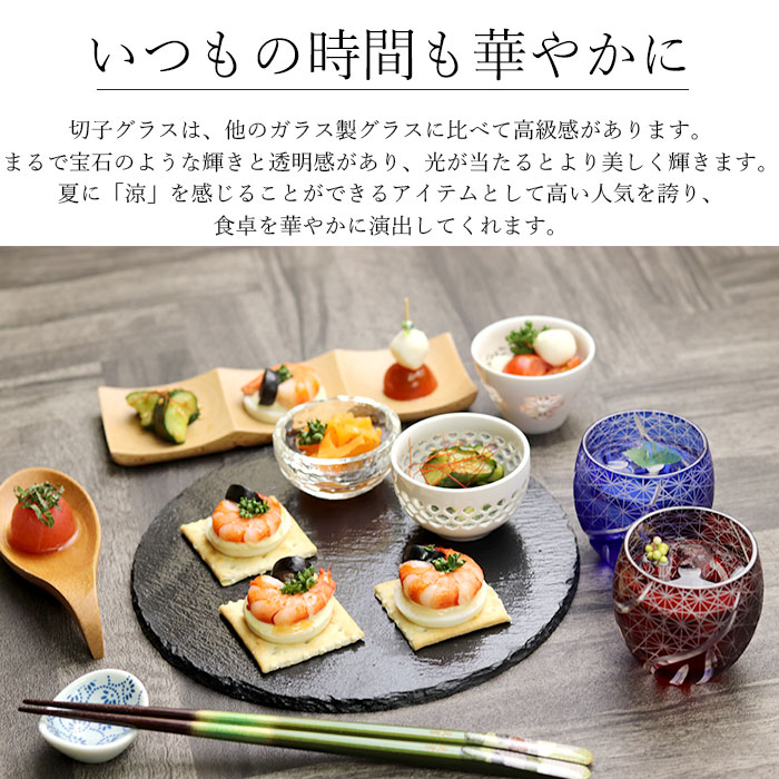【2点で5%OFFクーポン配布中】 切子グラス...の紹介画像3