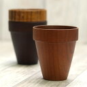 コップ 木製 スタッキングカップ 全3種 おしゃれ かわいい 重なる コンパクト シンプル モダン 木 手になじむ 熱くない 和風 洋風 北欧 コーヒー