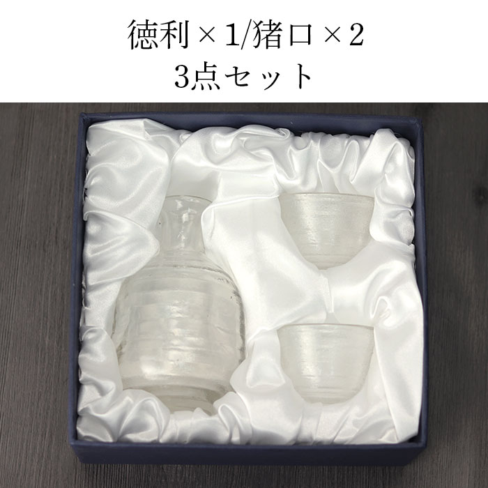 弁当箱&キッチン 漆器かりん本舗の【9/1最大半額クーポン配布中】 食洗機対応 徳利 おちょこ セット ギフトセット お猪口 3点セット クリア ガラス ギフトBOX付き 日本酒 冷酒 冷酒器セット 冷酒グラス ペアグラス 酒器 ギフト プレゼント 箱入り｜アングル2