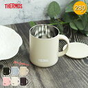 【SALE期間最大P28倍】 マグカップ 保温 蓋付き サーモス 真空断熱マグカップ 280ml 箱入り THERMOS ステンレス マグ おしゃれ かわいい ...