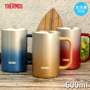サーモス 真空断熱 ジョッキ 600ml JDK-600C 食洗機対応 保温 保冷 ステンレス 箱入り おしゃれ プレゼント 男性 女性 誕生日 記念日 お父さん お母さん 敬老 焼酎 ビール ハイボール