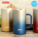 サーモス 真空断熱 ジョッキ 720ml JDK-720C 食洗機対応 保温 保冷 ステンレス 箱入り おしゃれ プレゼント 男性 女性 誕生日 記念日 お父さ...