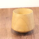 【店内全品ポイント5倍】 コップ カップ 木製 バランスカップ ナチュラル おしゃれ かわいい シンプル モダン 木 手になじむ 熱くない 和風 洋風 北欧 シンプル キッチン 雑貨 食器