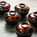 お椀 フタ付き椀 市松白檀 吸物椀 5客セット 越前漆器 日本製 食器 送料無料 汁椀 蓋付き ふた 付き フタ付き椀 おしゃれ 椀 蓋 付き フタ 吸物椀 お...