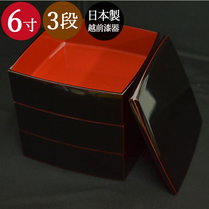 お重箱 6.5寸 和紙重　紅稲草紋（内金紙）3段/業務用/新品/小物送料対象商品