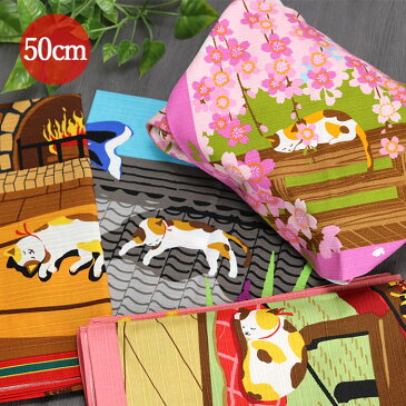 風呂敷 お弁当箱 用 三毛猫みけの夢日記 全4種 50cm ランチクロス おしゃれ かわいい 大人 お弁当包み 女性 男性 こども 子供 モダン 和柄 伝統 和 和風 雛祭り 卒園 卒業 新生活
