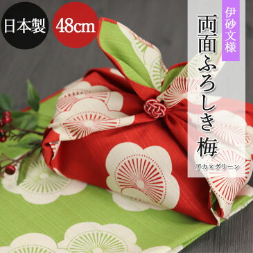 風呂敷 お弁当箱 用 伊砂文様 両面ふろしき 梅 アカ×グリーン 約48cm 日本製 国産 ランチクロス おしゃれ かわいい 大人 お弁当包み べんとう包 女性 男性 こども 子供 モダン 和柄 伝統 ハンカチ スカーフ 和 和風 北欧 雛祭り 卒園 卒業 新生活
