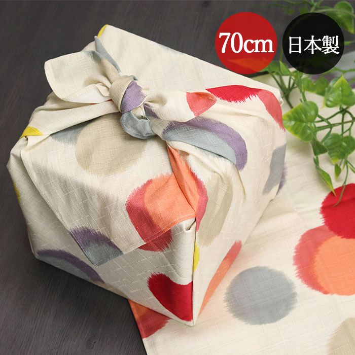 【クーポン配布中】 風呂敷 日本製 国産 モダンガール 水玉 ベージュ 約70cm ランチクロス おしゃれ かわいい 大人 お弁当包み べんとう包 女性 男性 ...