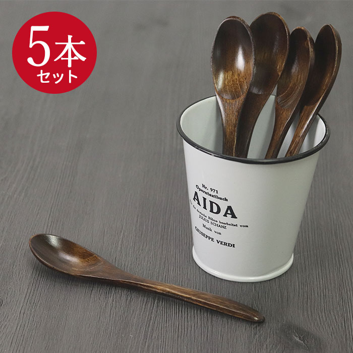 【SALE期間最大P46倍】 木のコーヒースプーン 5本セット 約13cm おしゃれ 雑貨 和食器 和風 食器 まとめ買い 母の日 …