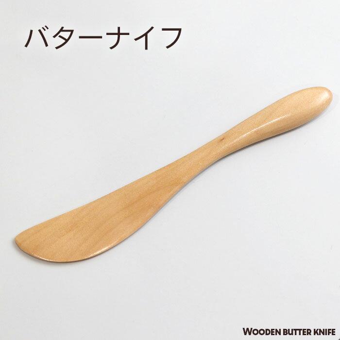 VINTAGEINOX オールドイングリッシュ バタースプレッダー 食器 カトラリー アウトドア キャンプ おしゃれ かっこいい シンプル ステンレス製 丈夫 食洗器対応 ギフト 青芳