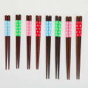 箸 キッズこども用 16.5cm 14cm ドット8種より 食洗機対応 単品 箸 おしゃれ かわいい男の子 女の子 こども 子ども 子供 保育園 幼稚園