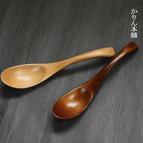 【18日LIVE半額クーポン】 木製 カーブ レンゲ れんげ 蓮華 茶 ナチュラル 全2種 17.5cm おしゃれ 卒園 卒業 記念品