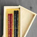 【SALE期間最大P28倍】 夫婦箸 セット 光陣 若狭塗り 箸 日本製 送料無料 夫婦ペアセット 桐箱入り 日本製 若狭塗 箸 夫婦箸 set モダン 御祝 ...