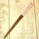 箸 キッズ箸 キラキラ ピンク 女の子 若狭塗箸18cm 食洗機対応 こども子供 子ども お箸 お弁当用箸 お弁当箸 日本製 きらきら ぴんく 国産保育園 幼稚...