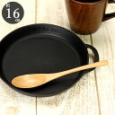 【SALE期間最大P28倍】 木製 スプーン ブナの木 約16cm 単品 おしゃれ かわいい 北欧 食器 洋風 洋食 デザート アイス すぷーん 木 カフェ