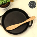 【SALE期間最大P28倍】 木製 カトラリー バターナイフ 栗の木 約17.5cm バター マーガリン ナイフ 木 おしゃれ 北欧 ナチュラル 洋 食器 カト...