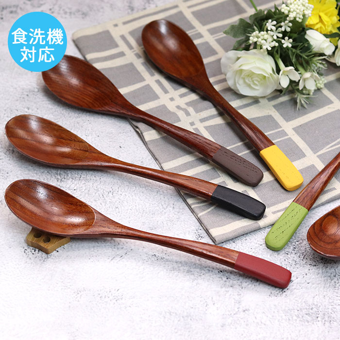 【SALE期間最大P46倍】 スプーン 食洗器対応 カトラリー 木製 beni 紅紫檀 カレースプーン 20cm にっぽん伝統色 木 …