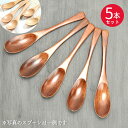 【タイムセール2398→1199円】 木製 